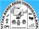Uttar Banga Krishi Vishwavidyalaya , Cooch Behar Logo
