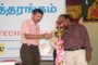 Study Guide Education Expo at Puducherry