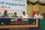 Study Guide Education Expo at Villupuram