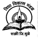 Arts Science College For Women Logo