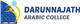 Darunnajath Arabic College Logo