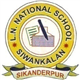 L N Nation School Logo
