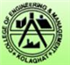 College of Engineering Management West Bengal Logo