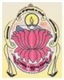 Smt Addepalli Mahalaxmi Devi College Of Education For Women Logo