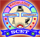 Swarnandhra College of Engineering & Technology Logo