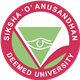 Siksha O Anusandhan University Logo