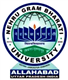 Nehru Gram Bharati University Logo