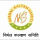 JAN KALYAN SHIKSHA SAMITI Logo