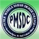 PUBLIC MAHILA SAHAR DEGREE COLLEGE BARAMADPUR Logo