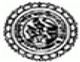 SARDAR PATEL MAHAVIDYALAYA Logo