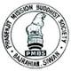 Bhagawan Budh Primary Teacher's Education College Logo
