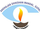 Andhjan Shikshan Mandal Logo