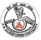 Jagadguru Rambhadracharya Handicapped University Logo