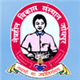 Ajay Leela Special Teachers Training College Logo