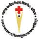 Maharashtra University of Health Sciences Logo