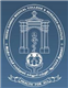 Indira Gandhi Medical College & Research Institute, Puducherry Logo