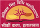 Atibal Singh Vidhi Mahavidyalaya Logo