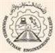 Mohamed Sathak Engineering College Logo