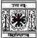 North Bengal University Logo