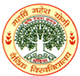 Maharishi Mahesh Yogi Vedic Vishwavidyalaya Logo