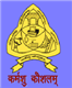 Sanjay Gandhi Polytechnic, Jagdishpur, Sultanpur Logo