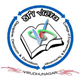 Srividya college of engineering and technology Logo