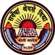 Bareilly College Logo