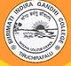Srimathi Indira Gandhi College (Women) Logo