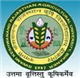 Rajasthan Agricultural University Logo