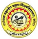 Vardhaman Mahaveer Open University Logo