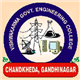 Govt. Engineering College, Ramnagar Logo