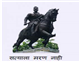All India Shri Shivaji Memorial Society College of Engineering Logo