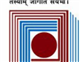 INDIAN INSTITUTE OF COST MANAGEMENT& RESEARCH Logo