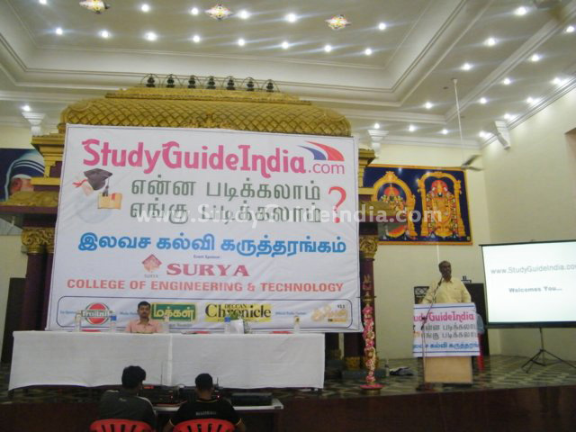 Study Guide Education Expo at Puducherry