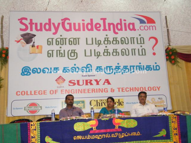 Study Guide Education Expo at Villupuram