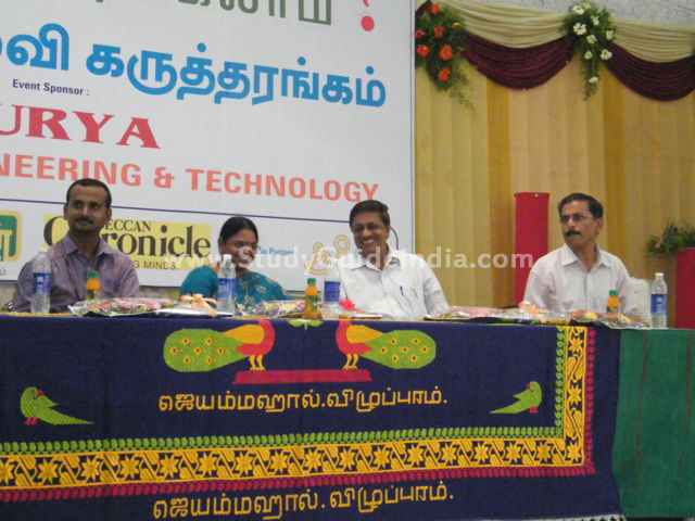 Study Guide Education Expo at Villupuram